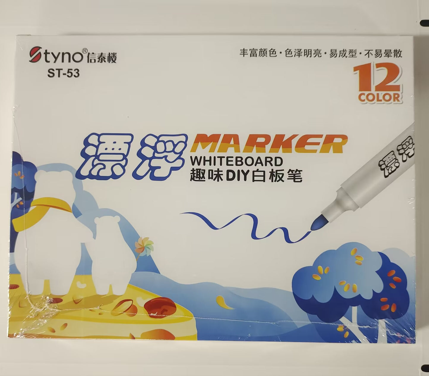 Floating Marker for water