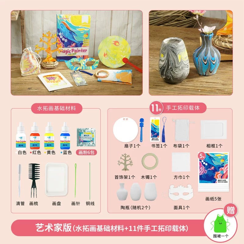 Marbling Paint Kit